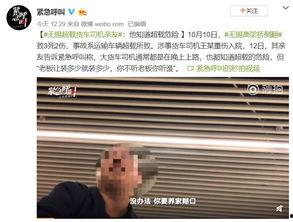 无锡事件爆料最新,真相揭晓，影响深远！  第2张