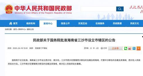 威县爆料最新消息网站,最新动态一网打尽！  第3张