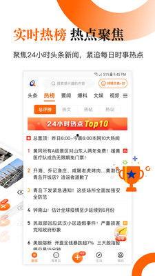 青岛新闻最新爆料,揭秘重大事件背后真相  第3张