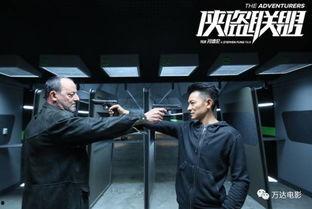 侠盗连盟在线观看,在线冒险，解锁传奇之旅  第2张