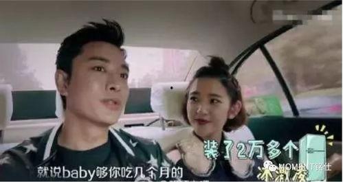 黑哥爆料孩子被推下楼视频,孩子不幸坠楼，监控视频揭露惊人真相”  第2张