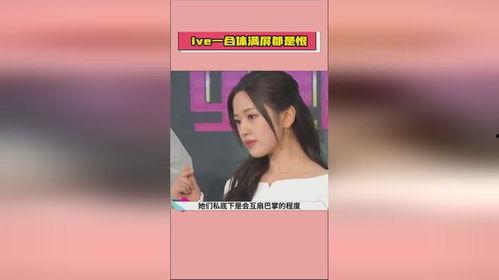 娱乐吃瓜酱be美学,娱乐吃瓜酱be的时尚启示录