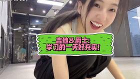 娱乐吃瓜酱be美学,娱乐吃瓜酱be的时尚启示录  第2张