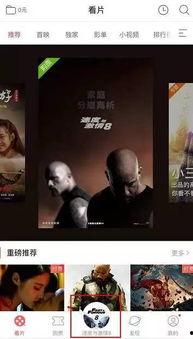 今日毒舌爆料视频,娱乐圈背后的惊人真相  第2张