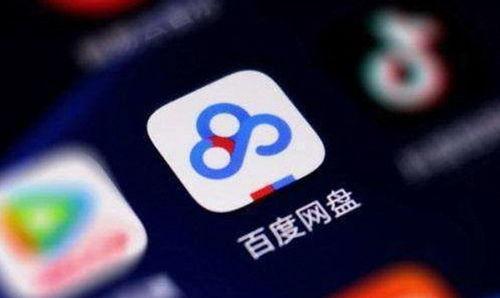 娱乐吃瓜生活百度网盘  第3张