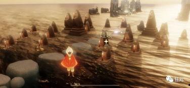 陈星汉爆料新游戏视频,沉浸式体验，探索未知世界  第2张