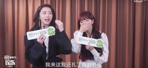 娱乐吃瓜赵小瞒,娱乐圈的“吃瓜”达人，揭秘明星幕后故事  第3张