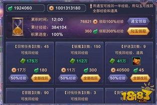 寻光之旅最新爆料视频,揭秘神秘探险背后的惊心动魄瞬间  第1张