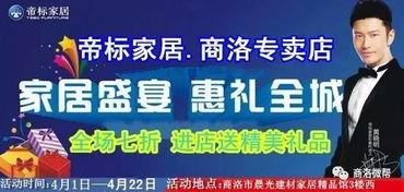 今日头条商洛潘女士爆料  第2张