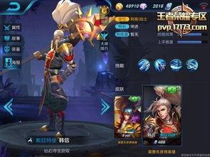 韩信典藏最初爆料视频,首次爆料视频深度解析