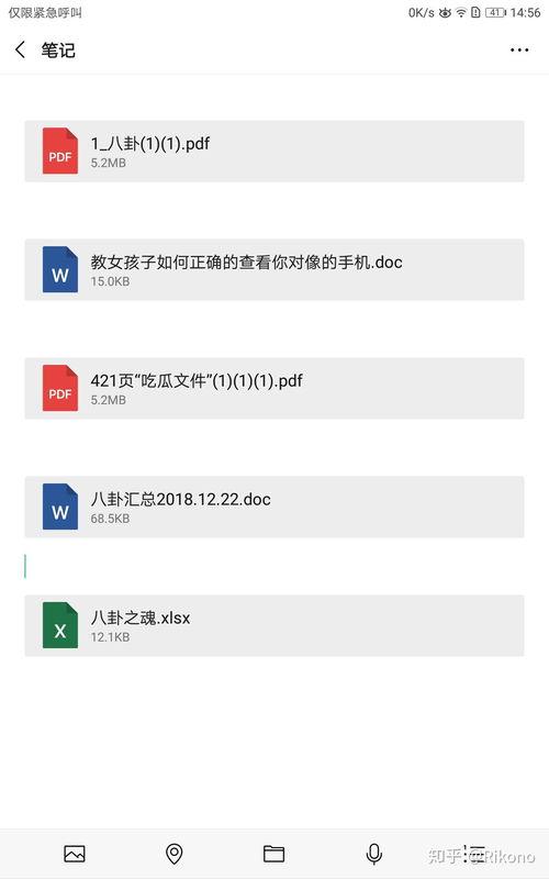 爆料娱乐圈八卦的微博,揭秘明星背后的秘密与争议  第2张