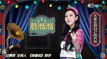 爆料娱乐圈八卦的微博,揭秘明星背后的秘密与争议  第3张