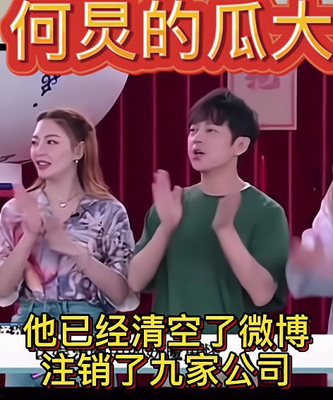 娱乐圈爆料大瓜来了,大瓜来袭，揭秘明星幕后真相！  第2张