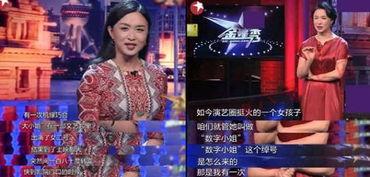 爆料之王娱乐圈,娱乐圈幕后风云大揭秘  第3张