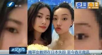 日本老师爆料视频,老师爆料视频曝光惊人内幕  第2张