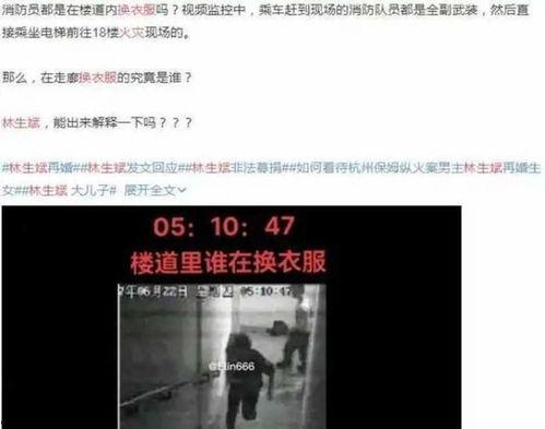 姐夫哥最新爆料网站视频,最新网站视频幕后真相大曝光！  第2张