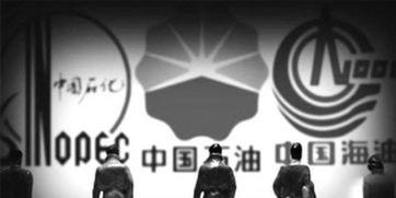 石油高管爆料事件视频,揭秘行业黑幕与内部真相