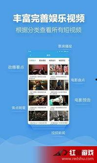 吃瓜娱乐热榜官网下载安装,轻松掌握热门资讯，畅享娱乐盛宴  第3张