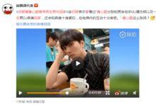 豪哥邻居爆料视频,一场意想不到的邻里风云  第2张