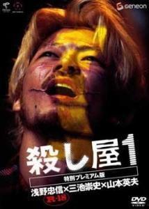 电影杀手阿一在线观看,暗影杀手，生死对决  第2张