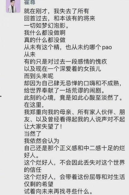 复合日记娱乐圈媒体爆料,媒体爆料背后的真相  第2张