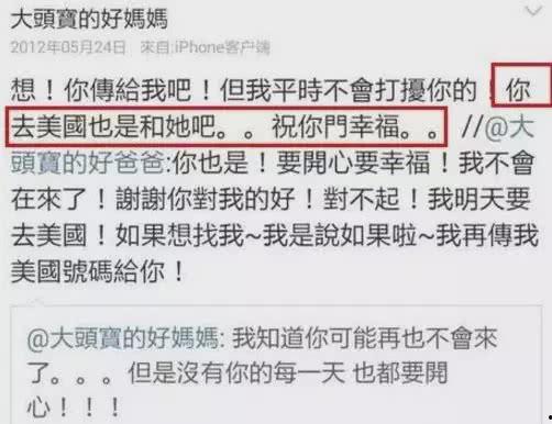 复合日记娱乐圈媒体爆料,媒体爆料背后的真相  第3张