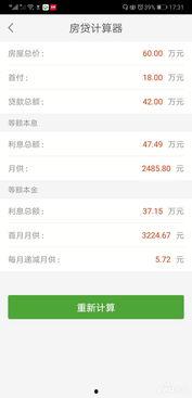 怀化工资爆料最新消息,最新薪资水平及涨跌情况盘点  第2张