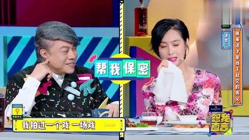 娱乐圈爆料视频女声配音,爆料视频女声幕后真相大起底  第2张