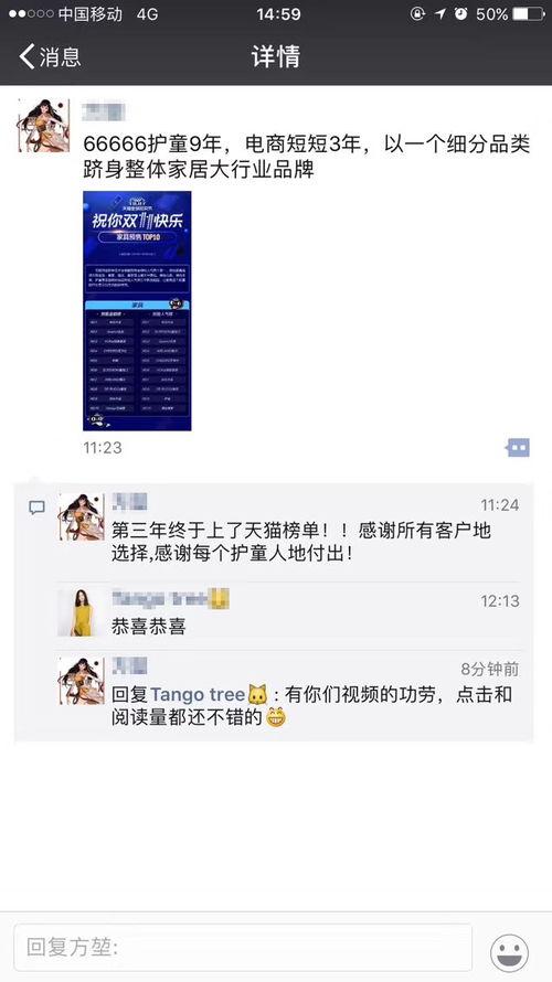 爆料视频 原创网站,爆料视频曝光惊人内幕  第2张