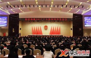 仙桃最新爆料新闻事件,最新事件引发社会热议  第3张