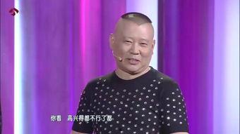 郭德纲爆料张凯丽视频,真相背后引热议