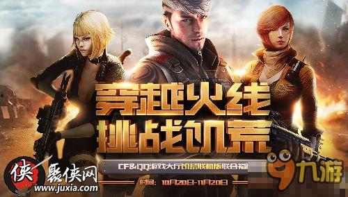 cf活动爆料最新青花瓷,穿越时空的美丽邂逅  第3张