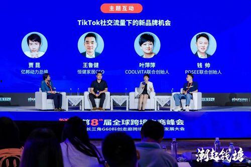 三大品牌最新爆料,创新科技与市场趋势前瞻”  第3张