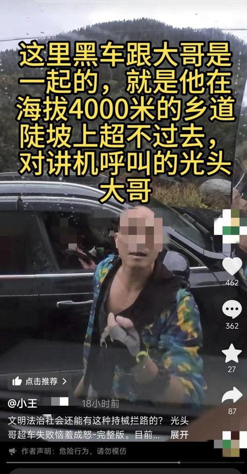 郑州王先生爆料视频最新,揭秘惊人真相！