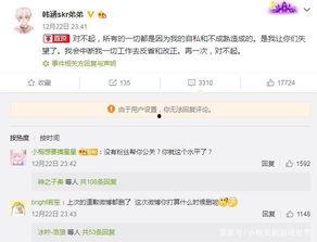 韩涵语音爆料视频大全,揭秘幕后故事与精彩瞬间  第2张