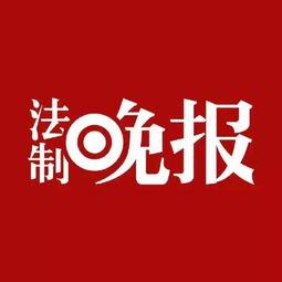 生活今日爆料图片大全集,揭秘今日爆料图片大全集  第2张