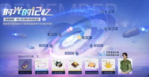 国风艾斯商城爆料视频,揭秘国风潮流新品 第3张 国风艾斯商城爆料视频,揭秘国风潮流新品 第3张