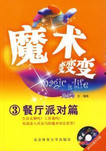 酒店派对最新爆料文案,独家爆料揭秘幕后精彩瞬间  第3张