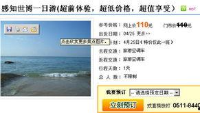 镇江新闻爆料方法,市民参与，共建透明社区  第2张