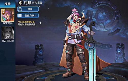 阿轲新皮肤爆料最新版,神秘刺客风,暗夜魅影再升级 第3张 阿轲新皮肤爆料最新版,神秘刺客风,暗夜魅影再升级 第3张