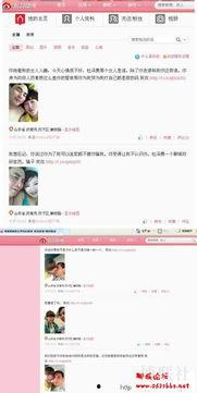 水星新闻爆料视频最新版,揭秘事件背后惊人真相 第3张 水星新闻爆料视频最新版,揭秘事件背后惊人真相 第3张