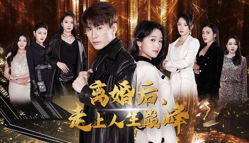 封神男团爆料视频在线观看,揭秘幕后故事与精彩瞬间  第2张