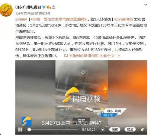 煤气罐爆料视频大全集,揭秘生活安全隐患  第2张