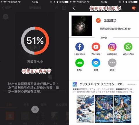 爆料帖怎么做视频的软件,热门软件操作指南  第3张