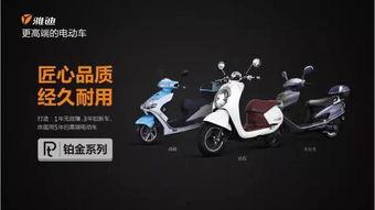 雅迪新款爆料视频播放,科技升级，引领绿色出行新潮流  第3张