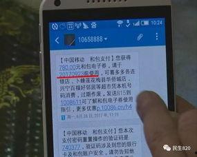 广东梅州爆料案件最新,案情曲折，真相渐明  第2张