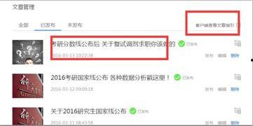 新闻投稿爆料怎么写,如何撰写引人注目的文章副标题  第2张