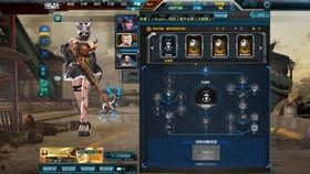 逆战宠物爆料大全下载最新,最新宠物信息一网打尽  第2张