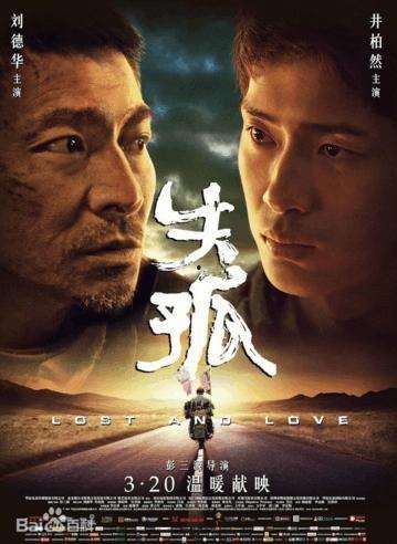 经典电影免费在线观看,经典电影免费在线重温之旅  第2张