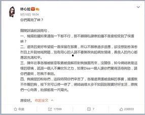 周杰爆料赵薇视频,娱乐圈背后的惊人内幕  第3张